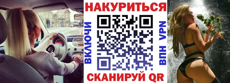 Купить Советск APVP Бошки Шишки КОКАИН