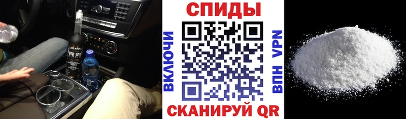 АМФ 98%  наркота  Советск 