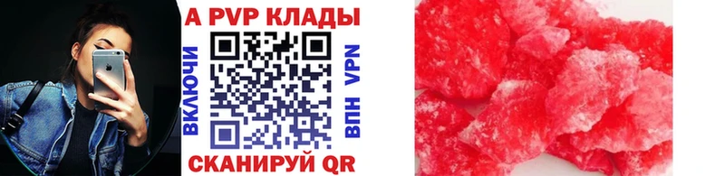kraken как зайти  Советск  Alpha-PVP мука 