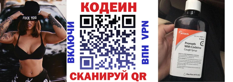 KRAKEN ссылка  Советск  Codein Purple Drank 
