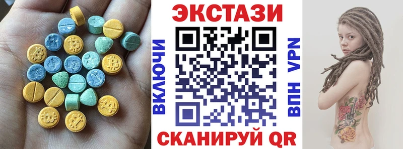 Экстази Punisher  Советск 