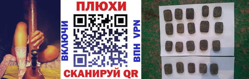 ГАШИШ Изолятор  где можно купить   Советск 