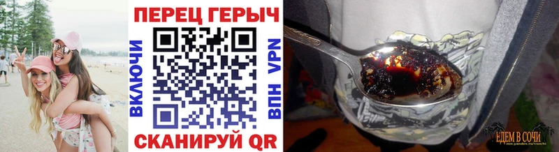 ГЕРОИН гречка  Советск 