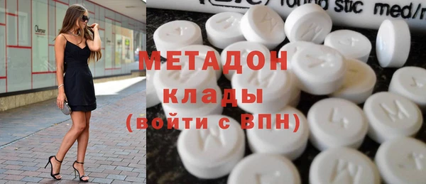 ГАЛЛЮЦИНОГЕННЫЕ ГРИБЫ Арсеньев