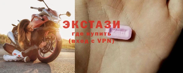 mdpv Армянск