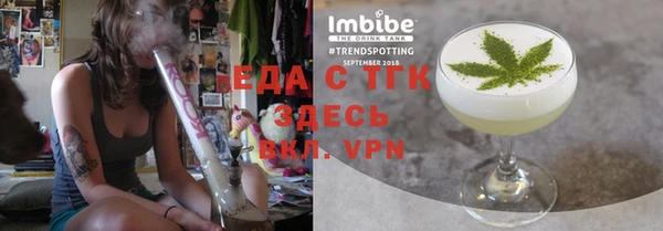 ГАЛЛЮЦИНОГЕННЫЕ ГРИБЫ Арсеньев