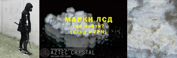 mdpv Армянск
