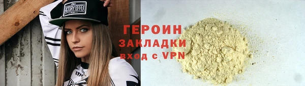 mdpv Армянск