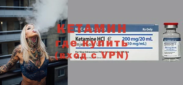 mdpv Армянск