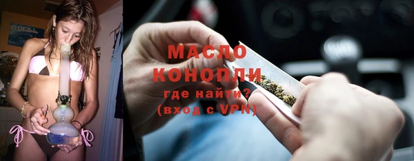 mdpv Армянск