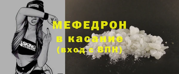 mdpv Армянск