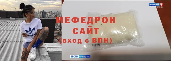 mdpv Армянск