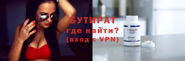 mdpv Армянск