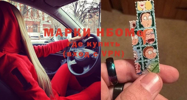 ГАЛЛЮЦИНОГЕННЫЕ ГРИБЫ Арсеньев