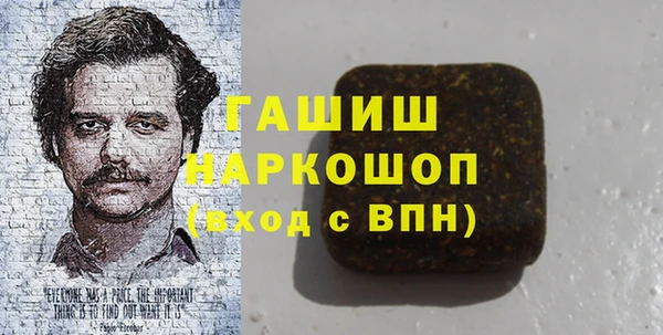альфа пвп Аркадак