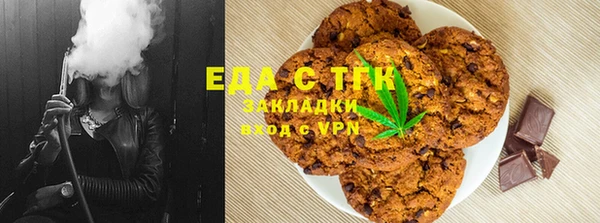 ГАЛЛЮЦИНОГЕННЫЕ ГРИБЫ Арсеньев