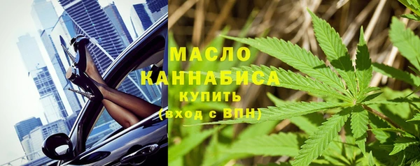 mdpv Армянск