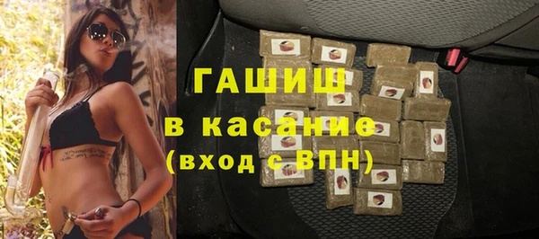 ГАЛЛЮЦИНОГЕННЫЕ ГРИБЫ Арсеньев