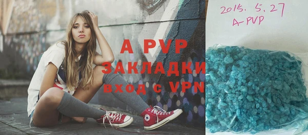 mdpv Армянск