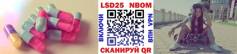 купить наркотик  Советск  ЛСД экстази ecstasy 