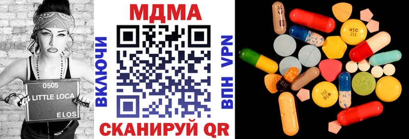 МДМА Molly  гидра ссылка  Советск 