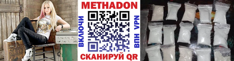 kraken как войти  Советск  МЕТАДОН VHQ 