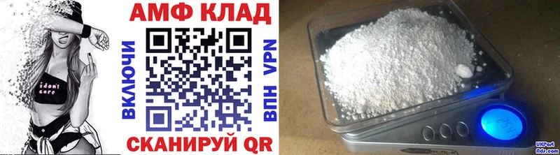 Метамфетамин Декстрометамфетамин 99.9%  Советск 