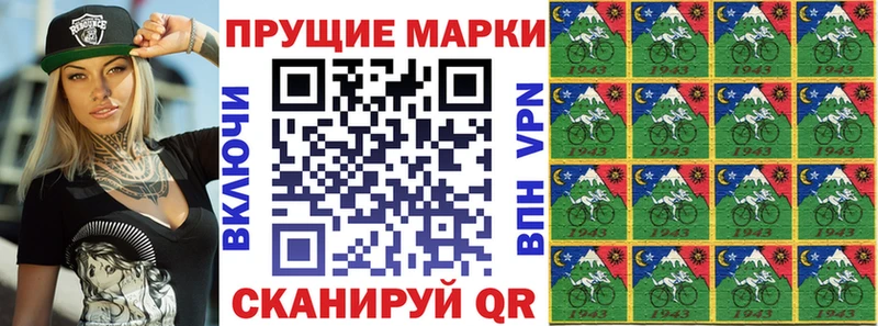 купить наркоту  Советск  Марки NBOMe 1,8мг 